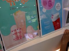 -CoCo都可(搜秀城店)