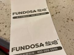 -放哈·甜醅子奶茶创造者(正宁路店)
