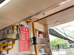 -老五鸡丝豆花面粉(瑞金北路68号院店)