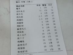 -四妹餐厅(玫瑰街店)