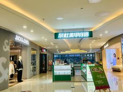 -必胜客餐厅(昆百大泰业城店)