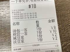 -小江水点心店(海宁西山一品店)