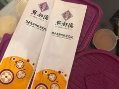 -点都德(大茶楼店)