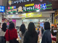 -西归浦每天偶来市场