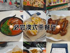 -華歡冰室-WahFoon(吉大店)