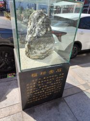 -中国黄金(北京旗舰店)