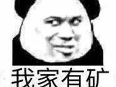 -香顺·客家菜(常平店)