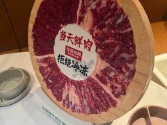 -左庭右院鲜牛肉火锅(新梅广场店)