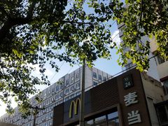 -麦当劳(团结湖店)