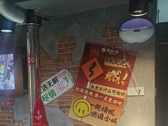 -幸福小串·地摊小炉子(三阳路店)