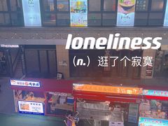 -申亚·珺悦18广场