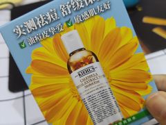 -新世界大丸百货