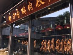 -陈鹏鹏潮汕菜(欢乐海岸 海边景观店)