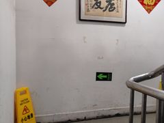 -开封灌汤包子铺(尚志大街店)