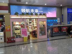 -太原武宿国际机场