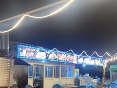 -清真·馬坡二旦烧烤(人生一串拍摄店)