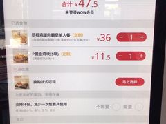 -肯德基(京广桥店)