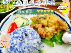 椰奶鸡肉饭-马来MO简餐.南洋风味料理(美食街店)