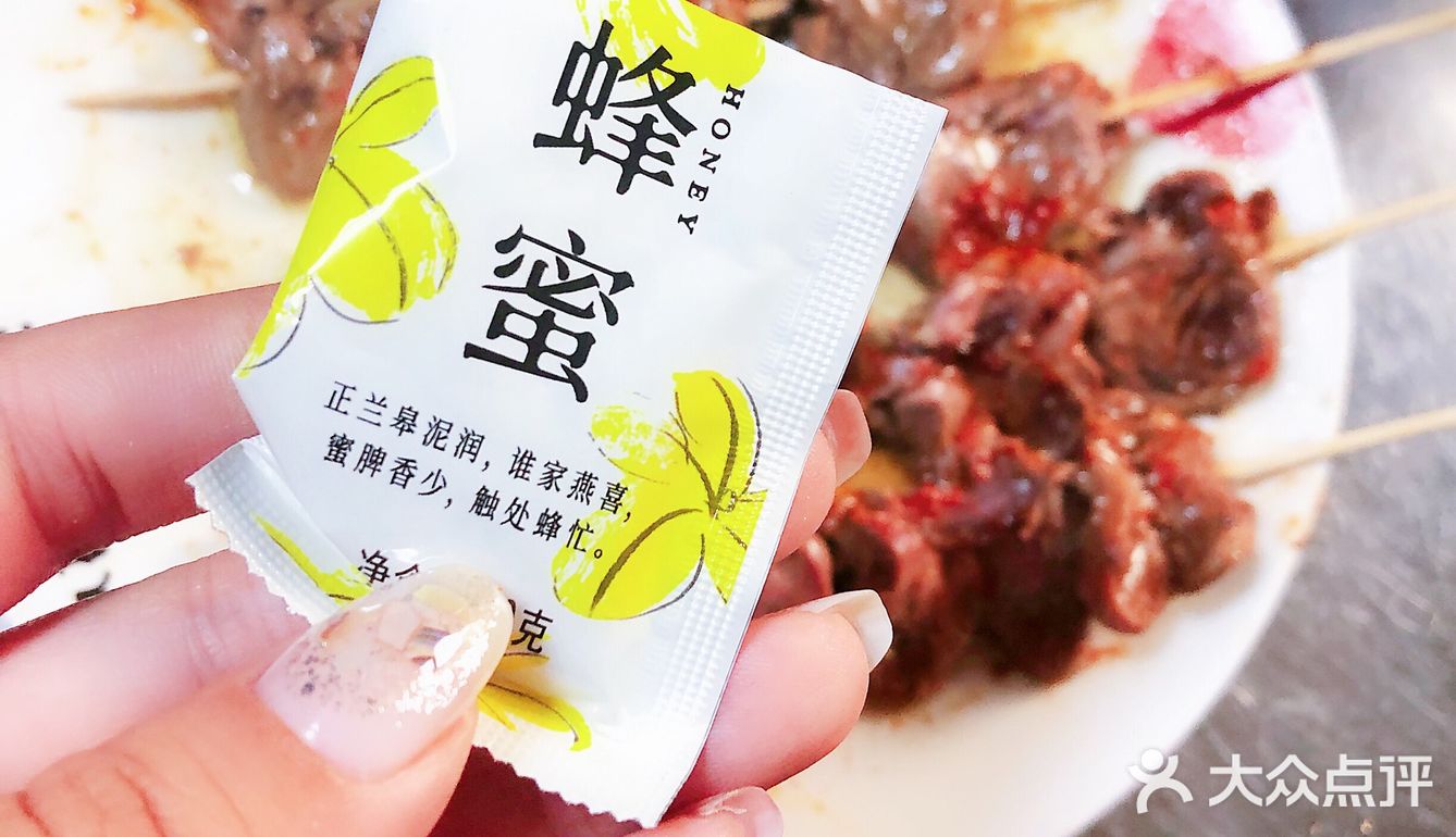 干净卫生&容易制作的微波烤鸡心串