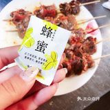 干净卫生&容易制作的微波烤鸡心串