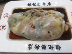 -银记肠粉店(新港西路店)