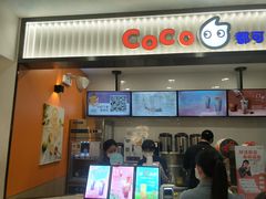 门面-CoCo都可(搜秀城店)