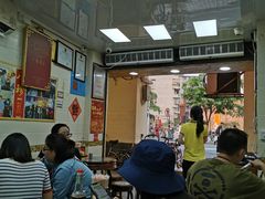 大堂-八珍·广式煎饺·广州老字号(北京路总店)