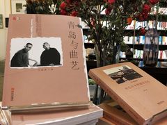 -良友书坊(安徽路店)