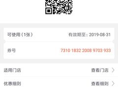 -星巴克(广州动漫星城东区店)