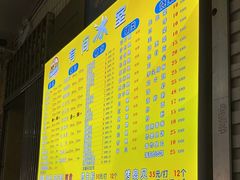 -有间冰室(侨港风情街店)