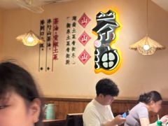 -衡厨·衡阳土菜(中南店)