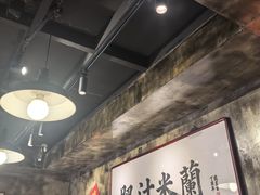 -肥汁米蘭香港米线(定西路店)