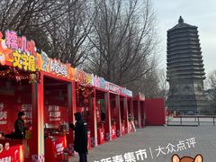 -玲珑塔公园
