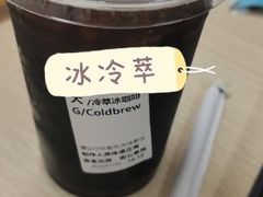 -星巴克臻选(泉州晋江SMMALL店)