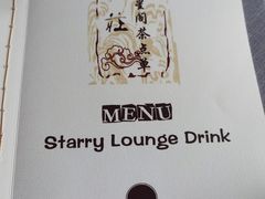 -敦煌山庄摘星阁