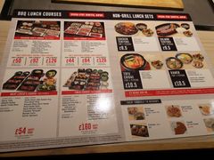 菜单-Kintan Japanese BBQ Oxford Circus