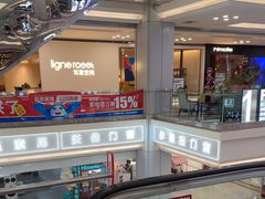 -红星美凯龙北京至尊MALL(东四环中路店)