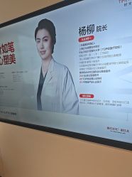 -上海时光整形外科医院