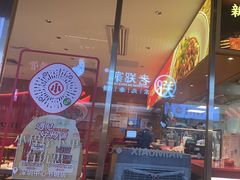 -遇见小面(深圳中心书城店)