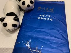 -眉州东坡·熊猫主题餐厅(枫蓝店)