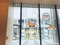 -争鲜回转寿司(海曙天一PLUS店)