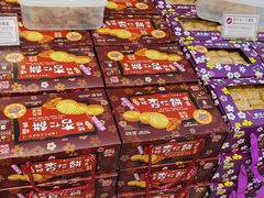 -钜记手信(兴华楼店)