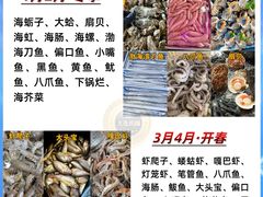 -桃源市场(解放路店)