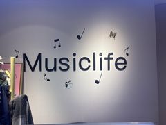 -MusicLife音乐(浦东校区)