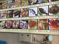 -烁佳海鲜大馅饺子