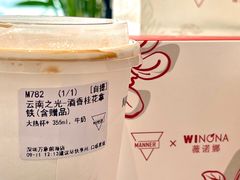 -Manner Coffee(万象前海店)