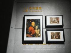 -上海动漫博物馆