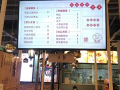 -凤起龙游老面包子(凯德晶品店)