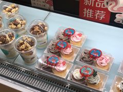 -罗莎蛋糕(魔法师司门口店)