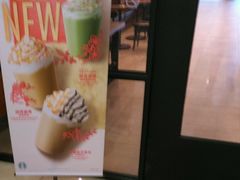 -星巴克(宁波老外滩店)